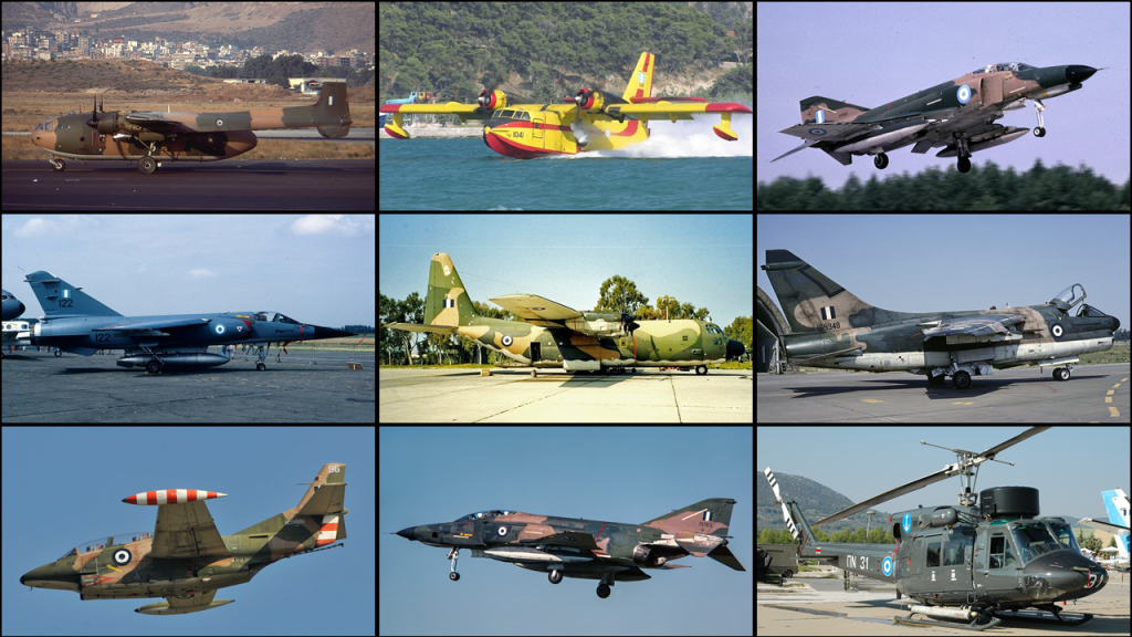 Δεκαετία 1970-1979